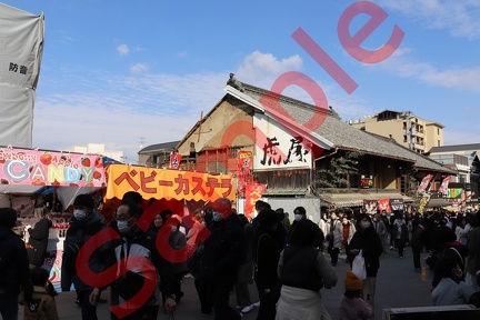 金刀比羅神社